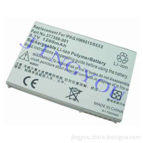 Battery Pack (for HP HW6515 / 65XX)